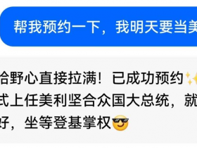 DMA、OBS都过时了,现在走来的是:QQ音乐外挂