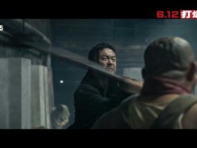 《火遮眼》可能是史上最强的武打片,但是——