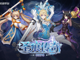 挂机打宝 经典养成!来《圣痕传奇》重拾ORPG纯粹冒险快乐