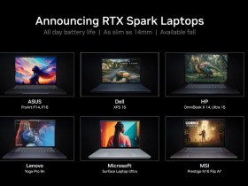 RTX Spark PC今秋发售 首批产品或由华硕与微星供应