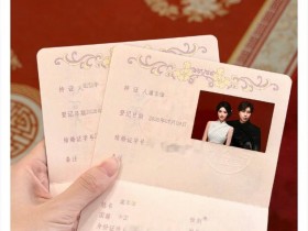 卢本伟33岁生日当天官宣结婚!女方舞蹈网红“巴旦木公主”晒结婚证