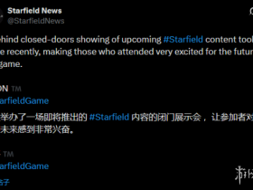 《星空》史诗级更新在望?舅舅党:“泼冷水”画饼?