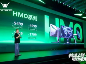 HMO氧化物显示器是什么?蚂蚁电竞自研技术与产品全解析