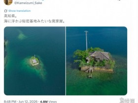 绝美孤岛!日本网友晒高知县一座漂浮在海上的废弃房屋