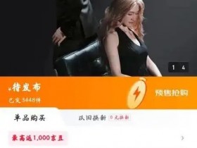 仅限成年人购买!机器人伴侣上线:内置