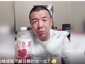 前国足球员徐亮:别再降薪了!再降薪中国没人踢球了