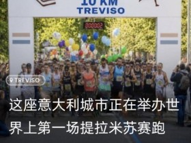 意大利