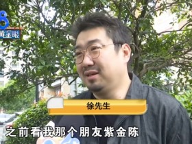 南派三叔登《1818黄金眼》维权 控诉盗版热度倒挂正版