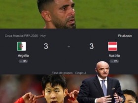输不起还是真假赛?曝韩国有意向FIFA申诉