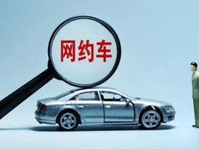 未驾车便拒赔?网约车司机充电猝死一案迎来法院判决