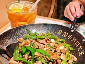 一盘小炒肉68元?费大厨“全国小炒肉大王”名号遭质疑